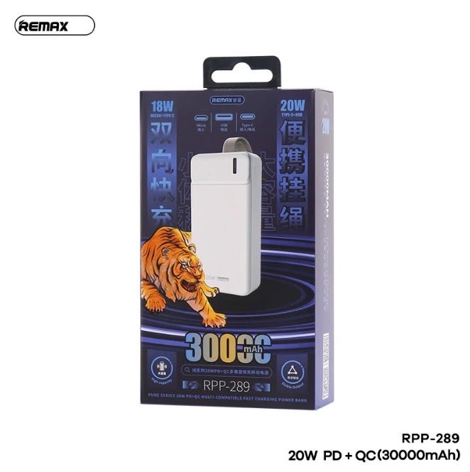 REMAX RPP-289 | Pure Series 20W PD+QC Multi-compatible Fast Charging Power Bank 30000Mah