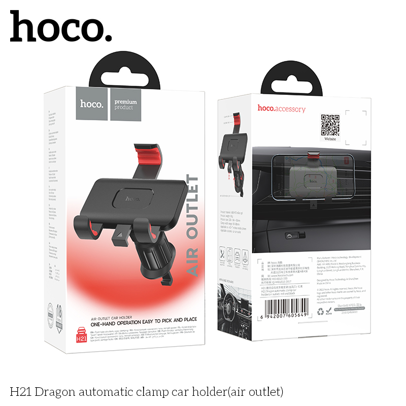 HOCO H21 | Dragon automatic clamp car holder(air outlet)
