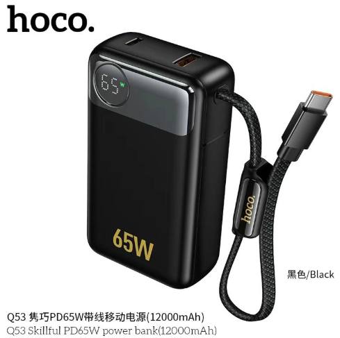 Hoco Q53 Skillful PD65W power bank(12000mAh)