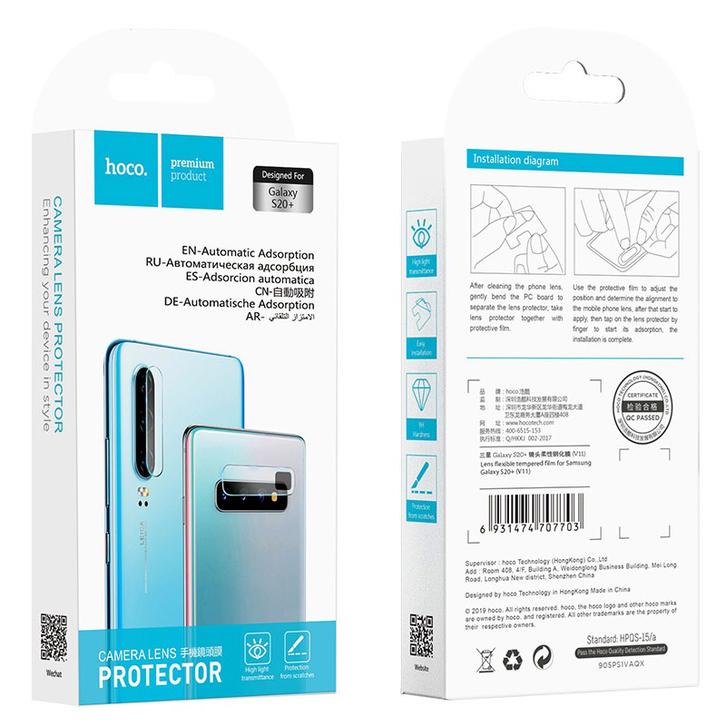 [LW1-43] Hoco V11 Lens Tempered Glass | Samsung S20