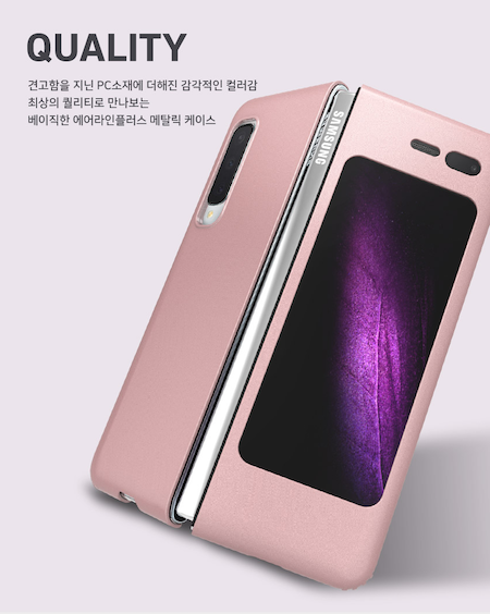 [FW10-3] Korean Plafit Airline Plus Metalic | Samsung Galaxy Z Fold 2 - Red