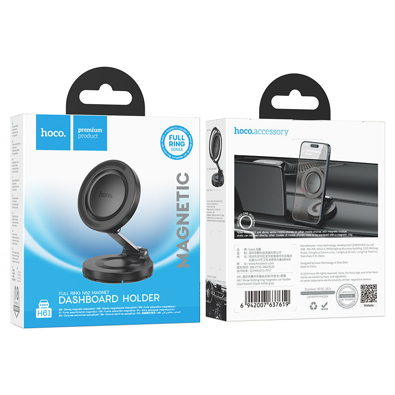 Hoco H61 Show folding ring magnetic car holder(dashboard)