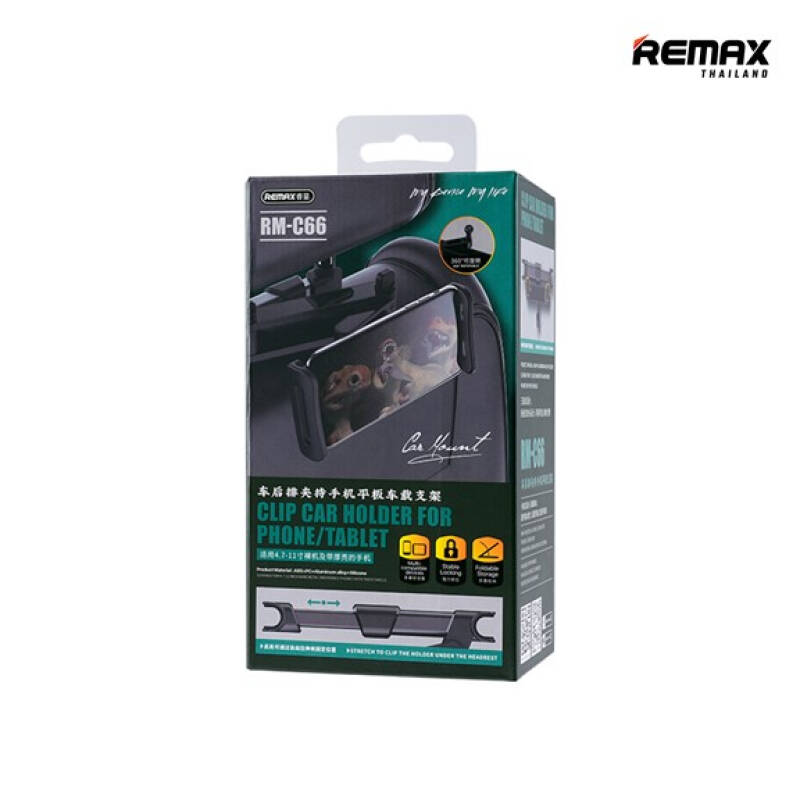 Remax RM-C66 | Clip Back Head Rest In-Car Holder for Phone/Tablet