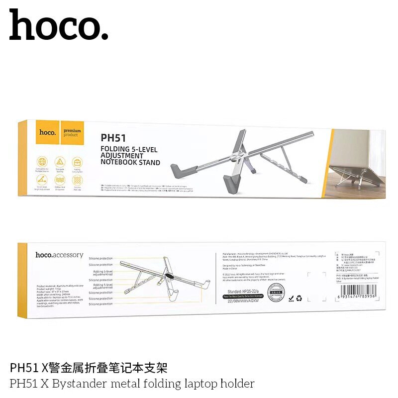 HOCO PH51 | X Bystander metal folding laptop holder