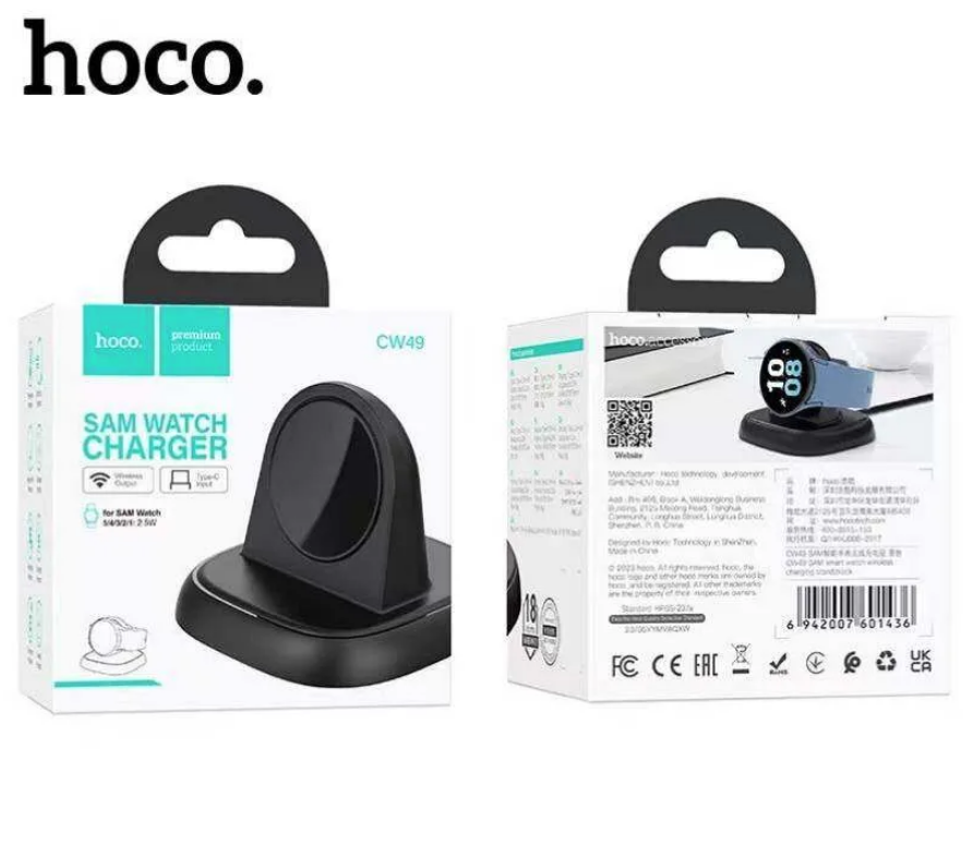 Hoco CW49 | Samsung smart watch wireless charging stand