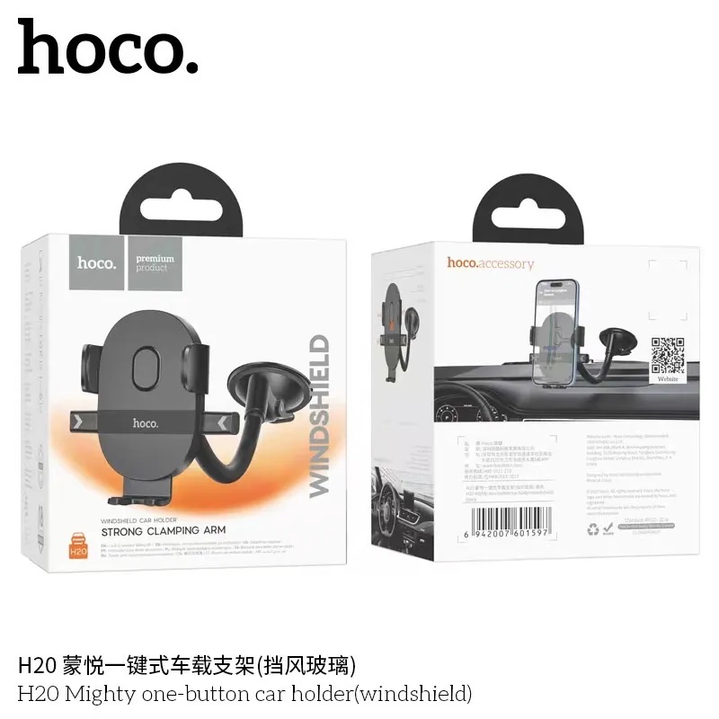 [SR11-4] Hoco H20 | Mighty one-button car holder (windshield)