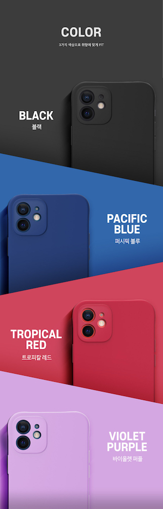[FW1-02] Korean Editor Super Colors Fit | iPhone 15 Pro Max (6.7)