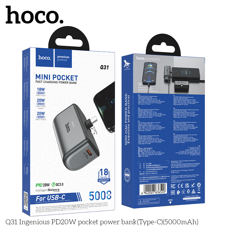 Hoco Q31 |  TYPE-C PD20W pocket power bank(5000mAh)