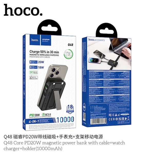 Hoco Q48 Core PD20W magnetic power bank with cable+watch charger+holder(10000mAh)