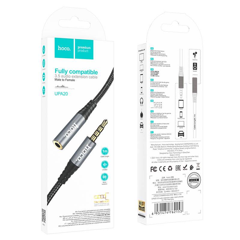 HOCO UPA20 2Meter | 3.5 audio extension cable male to female(L=2M)