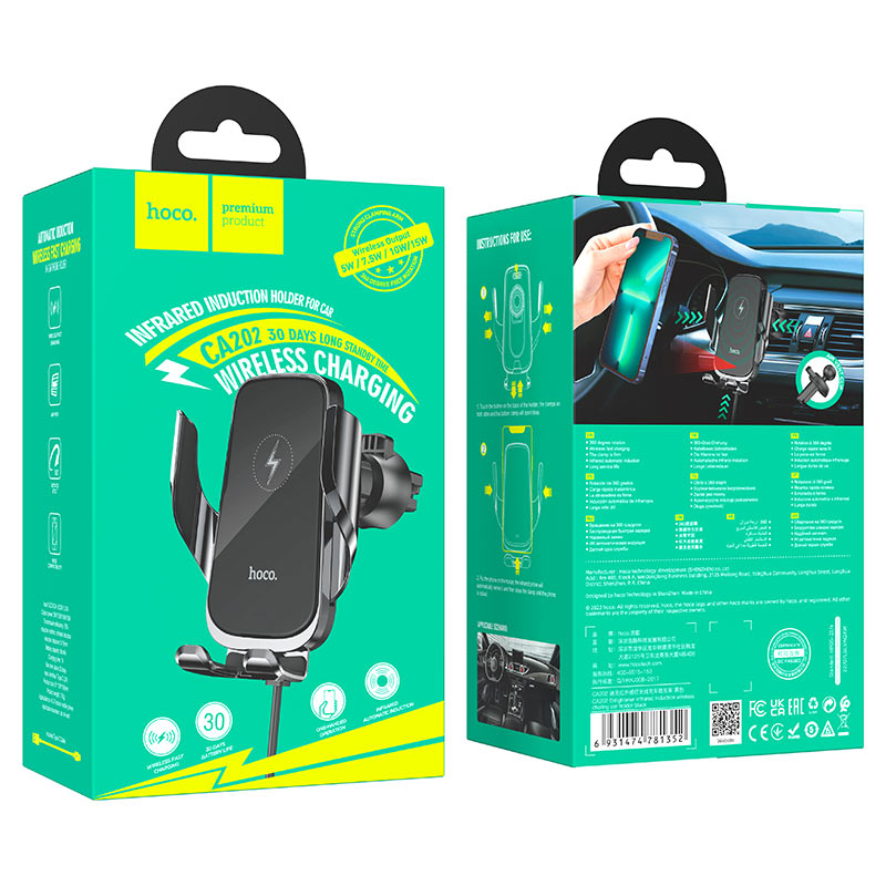 Hoco CA202 | Enlightener infrared induction wireless charging car holder